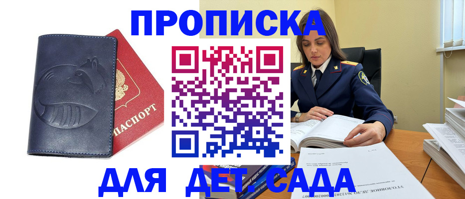 форма 3 в Биробиджане